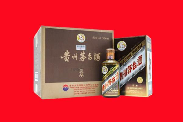 江岸上门回收珍品茅台酒